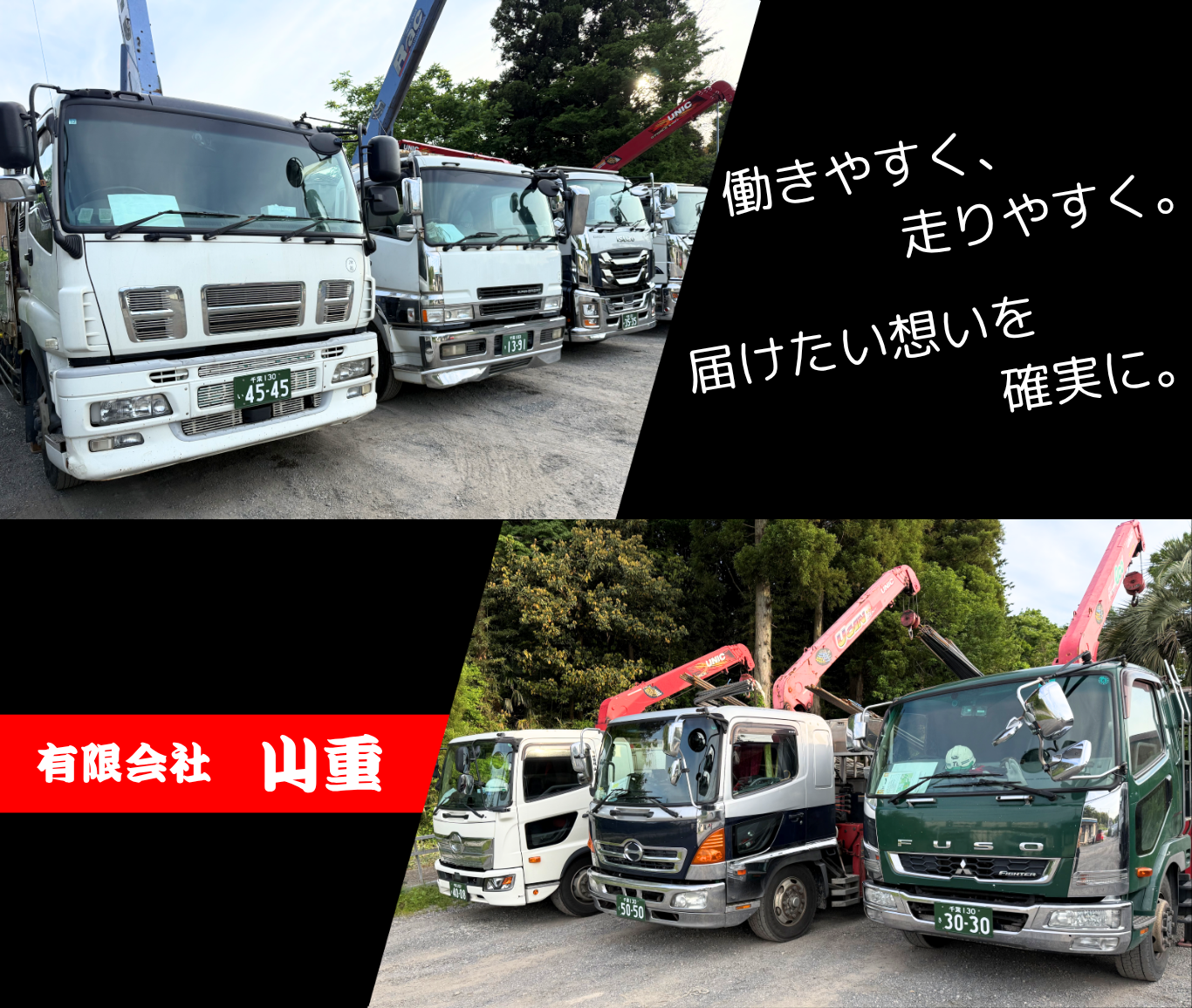 スマホトップ画像